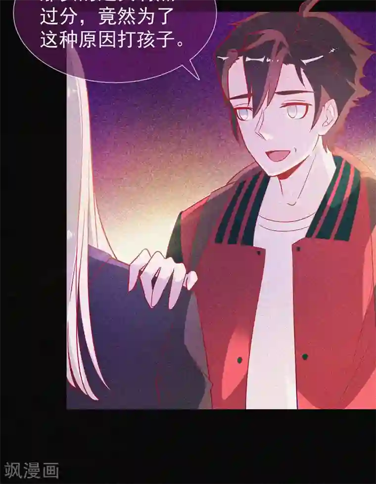 漂流教室第48话 色鬼的爱恨