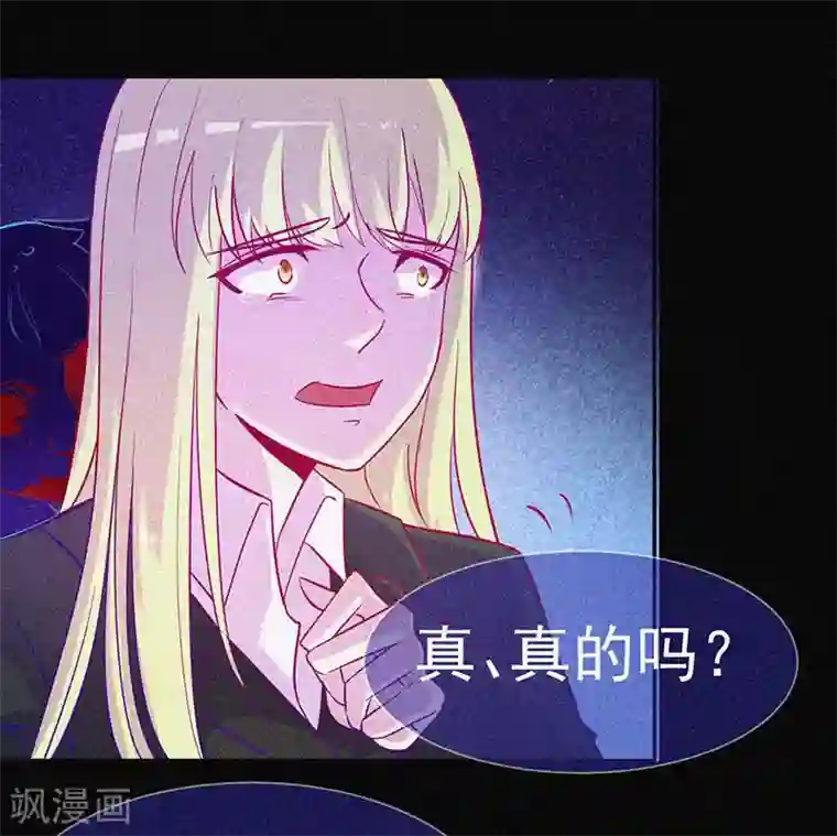 漂流教室第48话 色鬼的爱恨