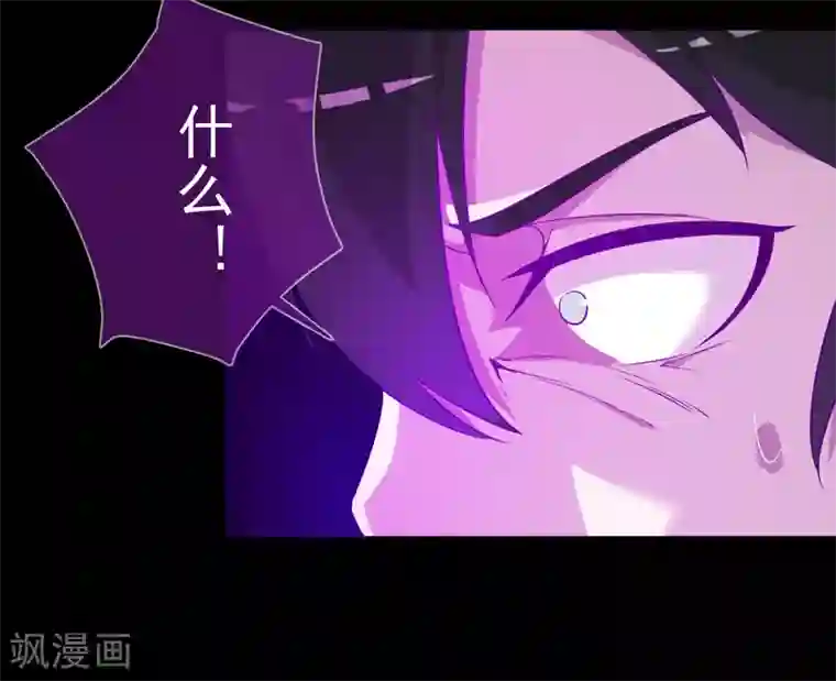 漂流教室第49话 纯阳之体