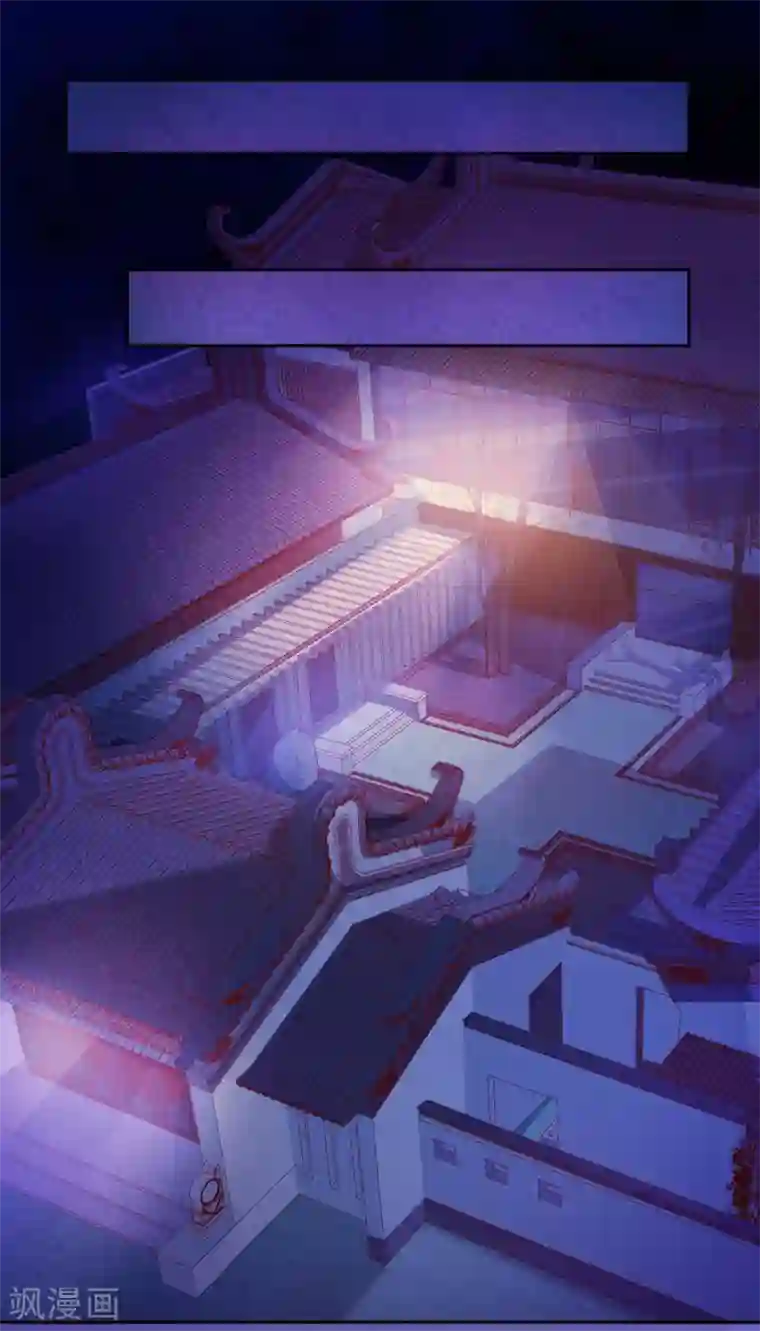 漂流教室第49话 纯阳之体