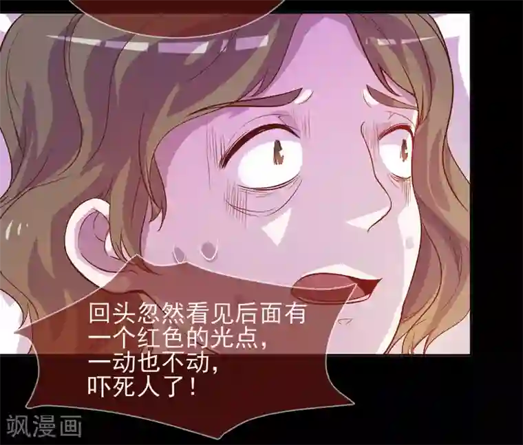 漂流教室第49话 纯阳之体