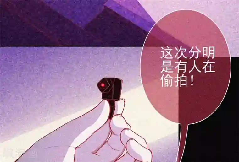 漂流教室第49话 纯阳之体