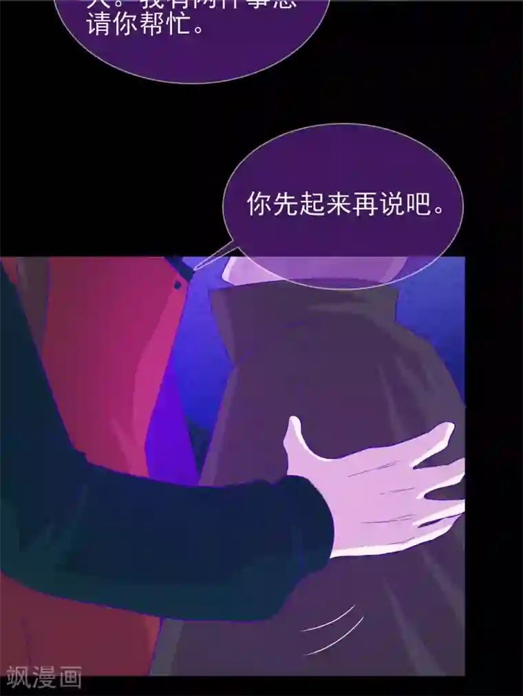 漂流教室第49话 纯阳之体