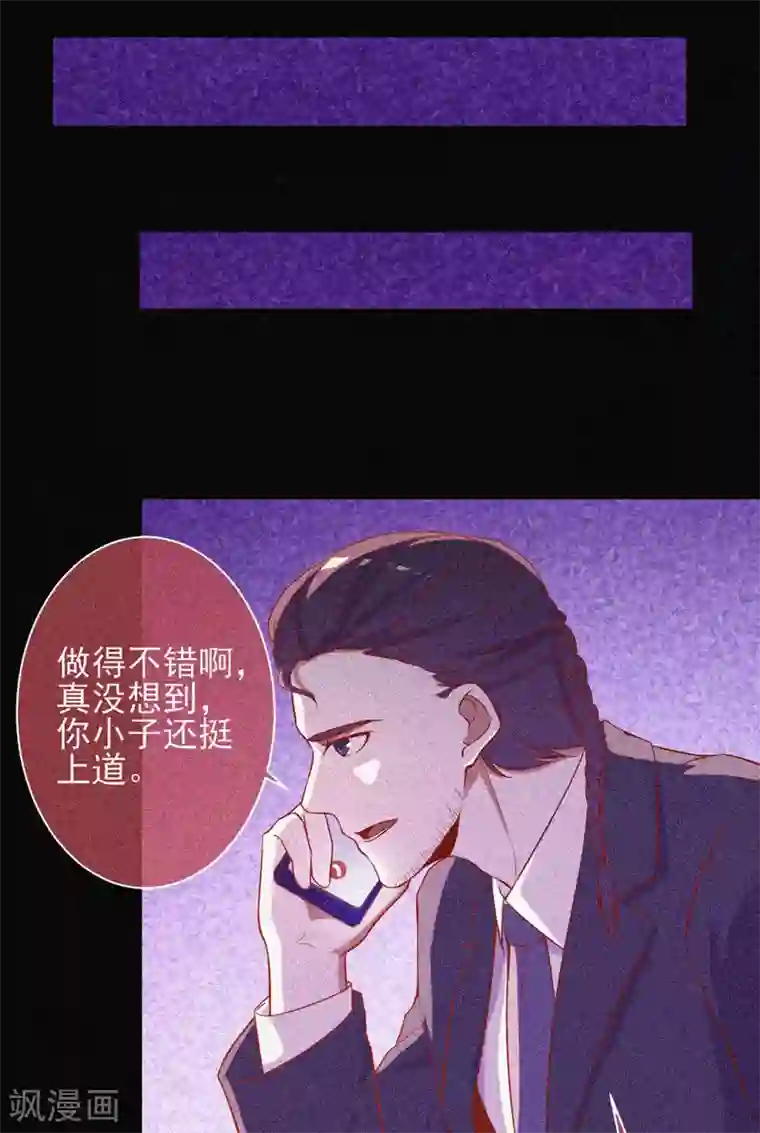 漂流教室第49话 纯阳之体