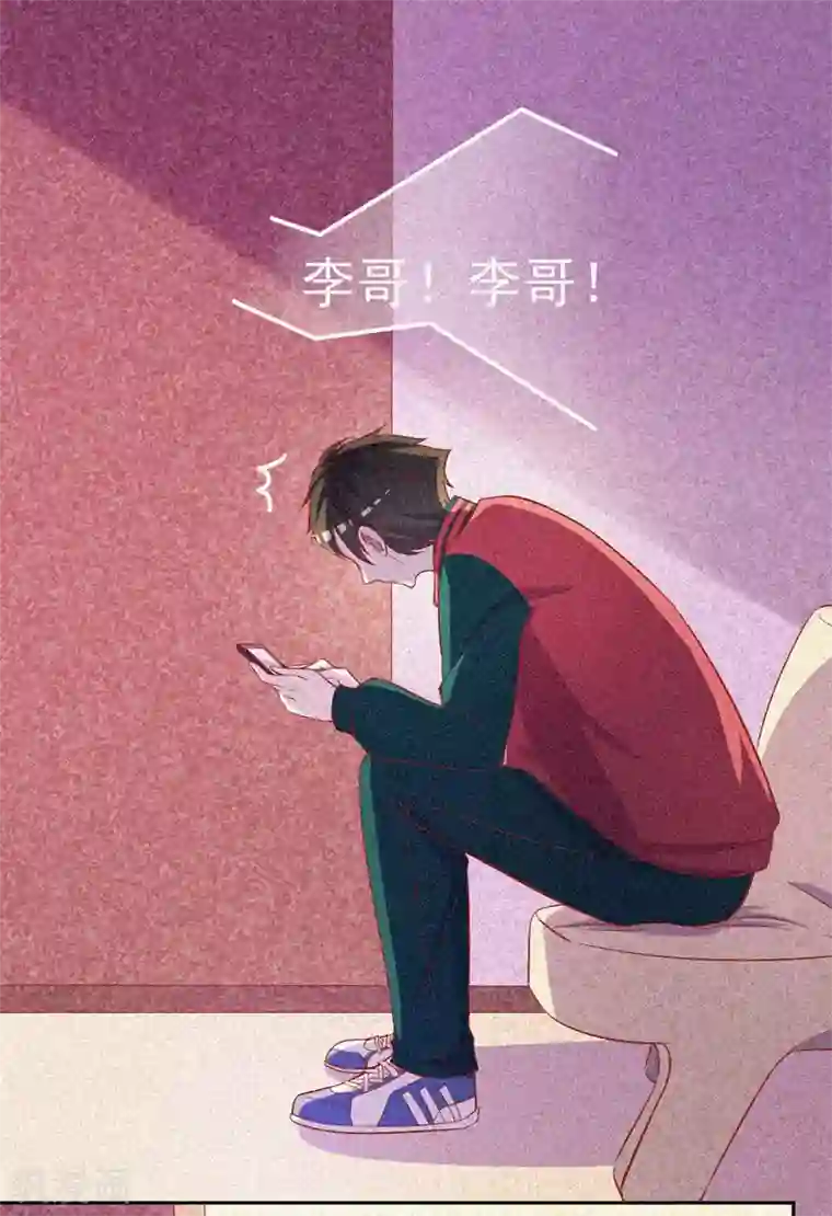 漂流教室第49话 纯阳之体