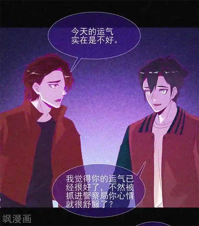 漂流教室第50话 激情四射