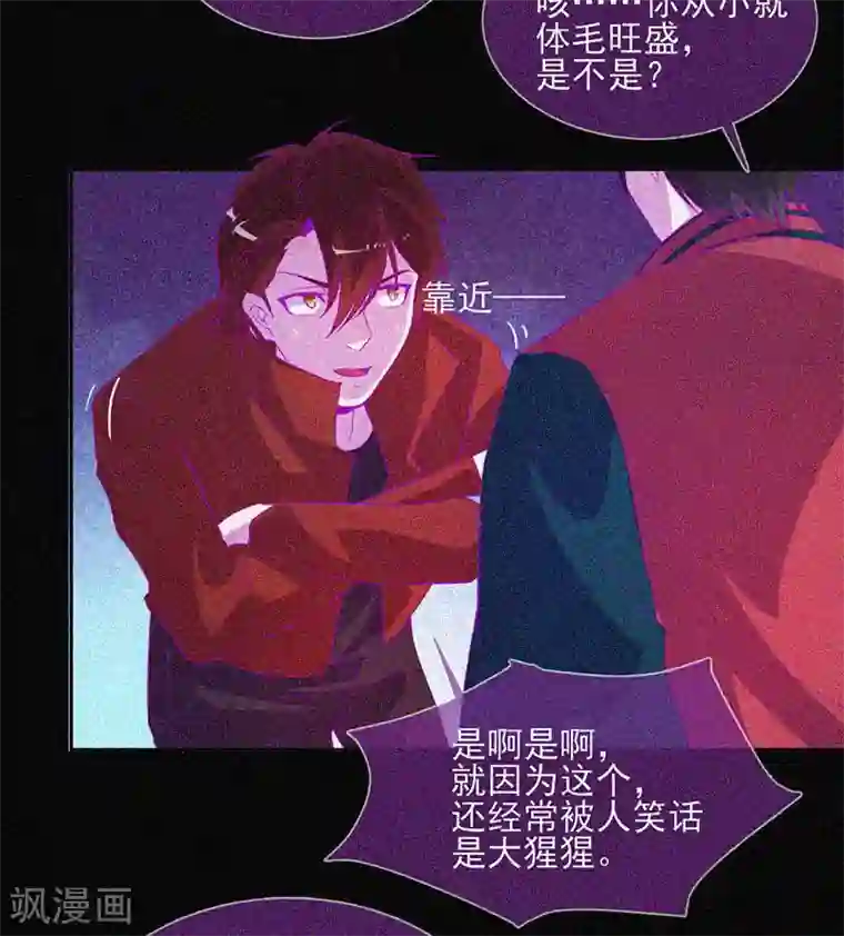 漂流教室第50话 激情四射