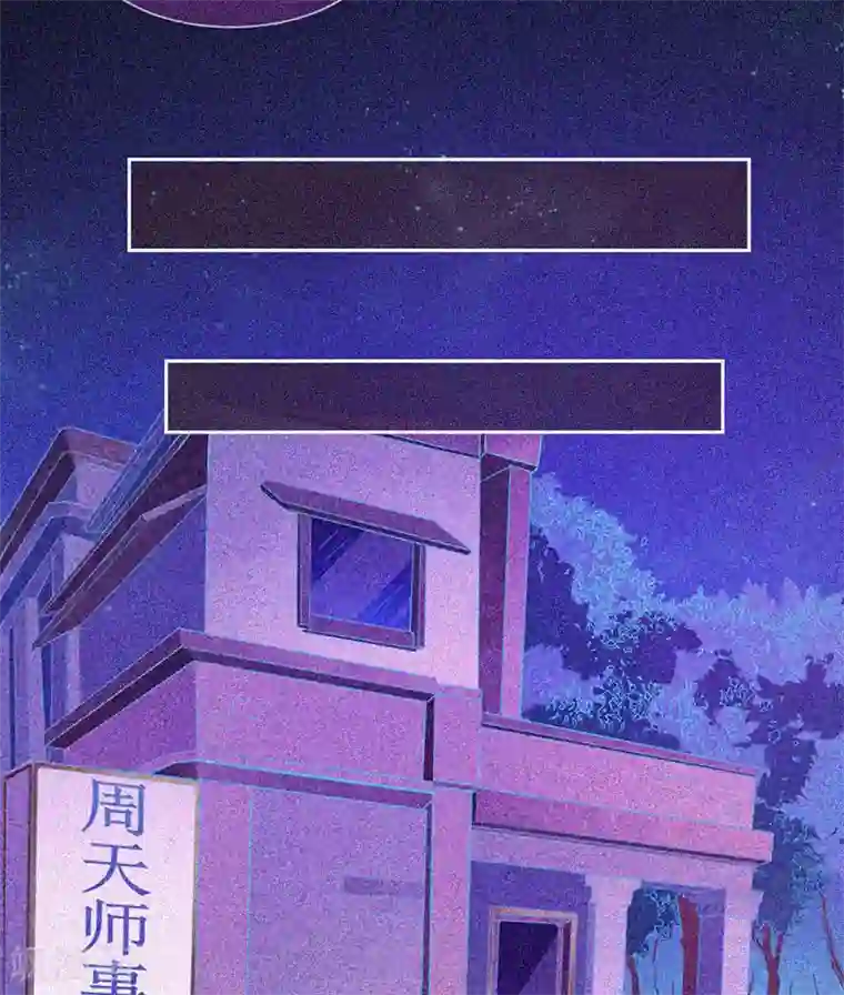 漂流教室第50话 激情四射