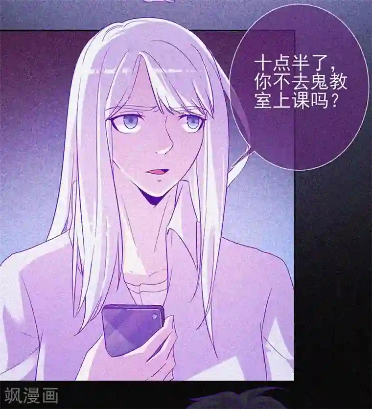 漂流教室第50话 激情四射