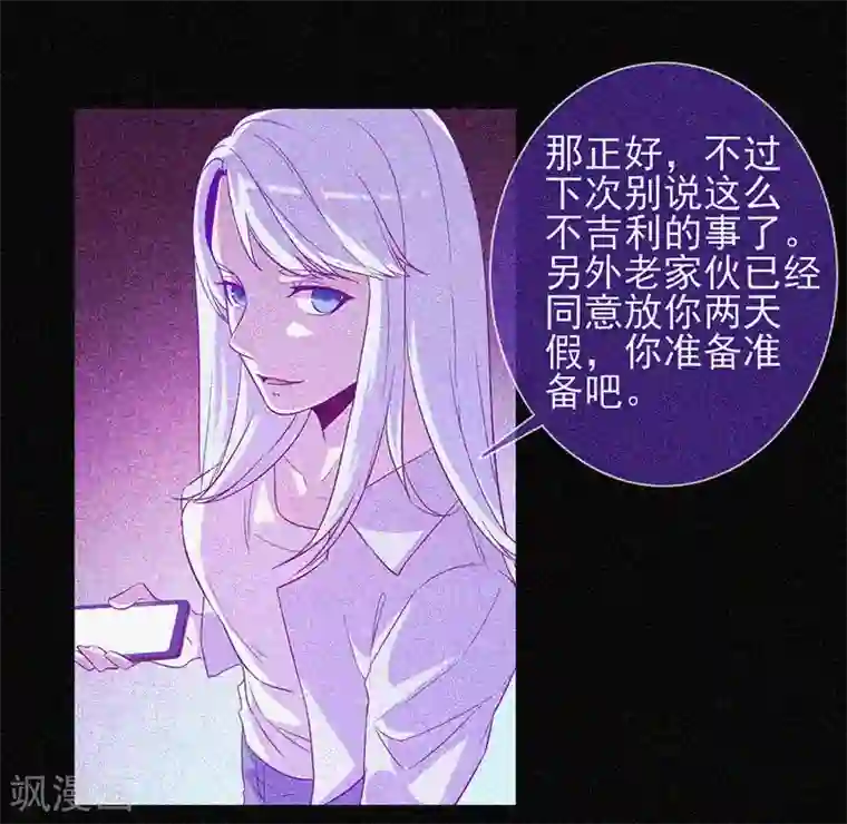 漂流教室第50话 激情四射