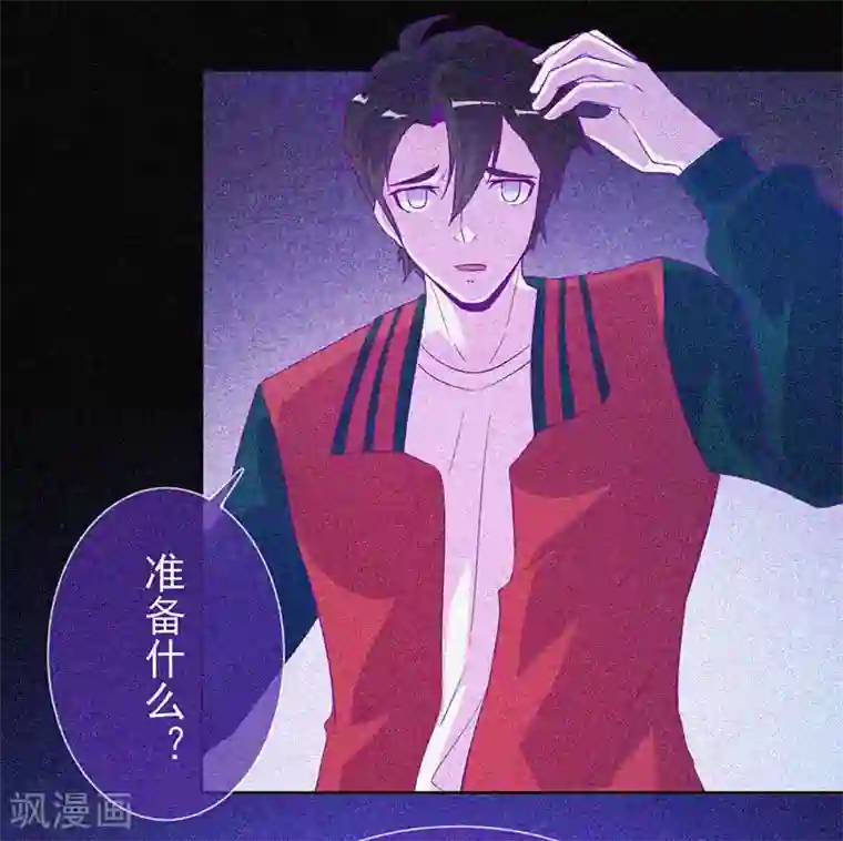 漂流教室第50话 激情四射