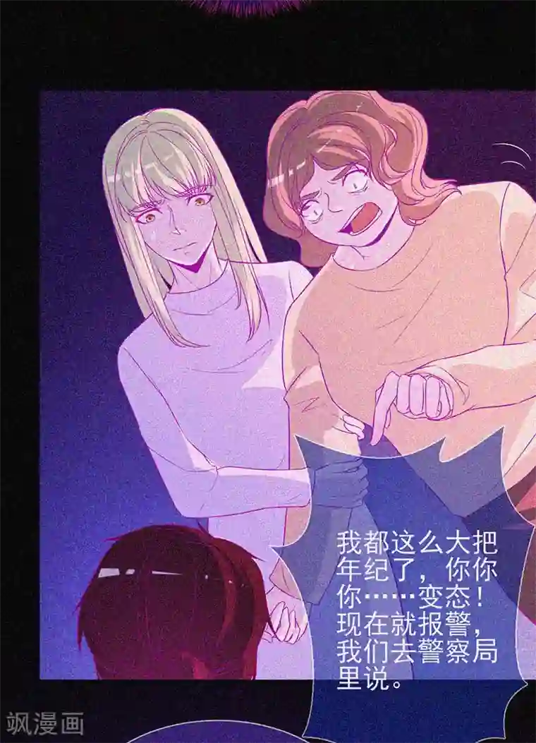 漂流教室第50话 激情四射