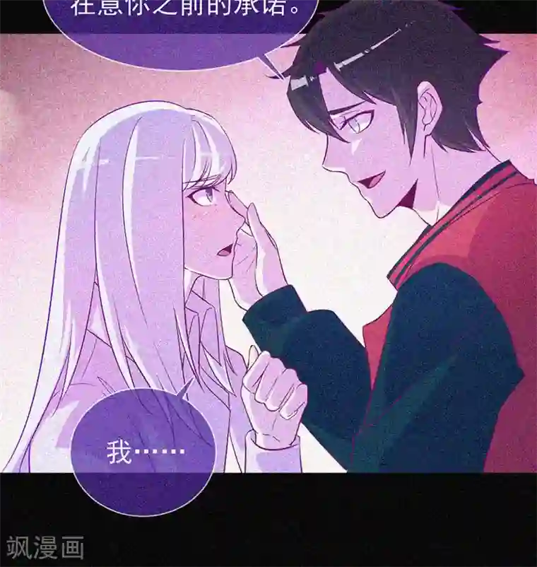 漂流教室第50话 激情四射