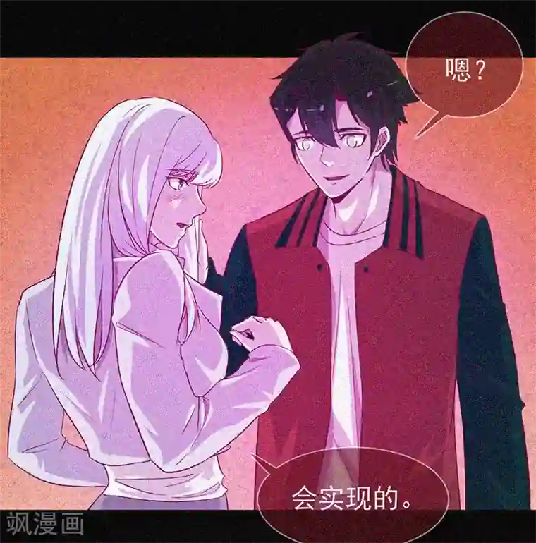 漂流教室第50话 激情四射