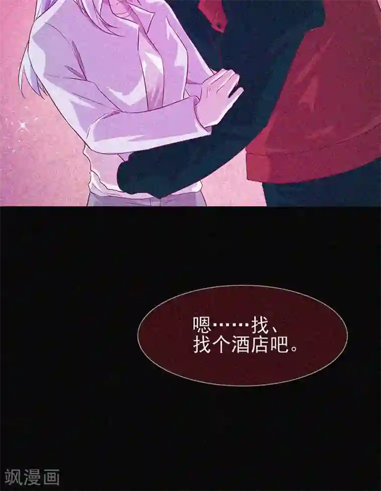 漂流教室第50话 激情四射