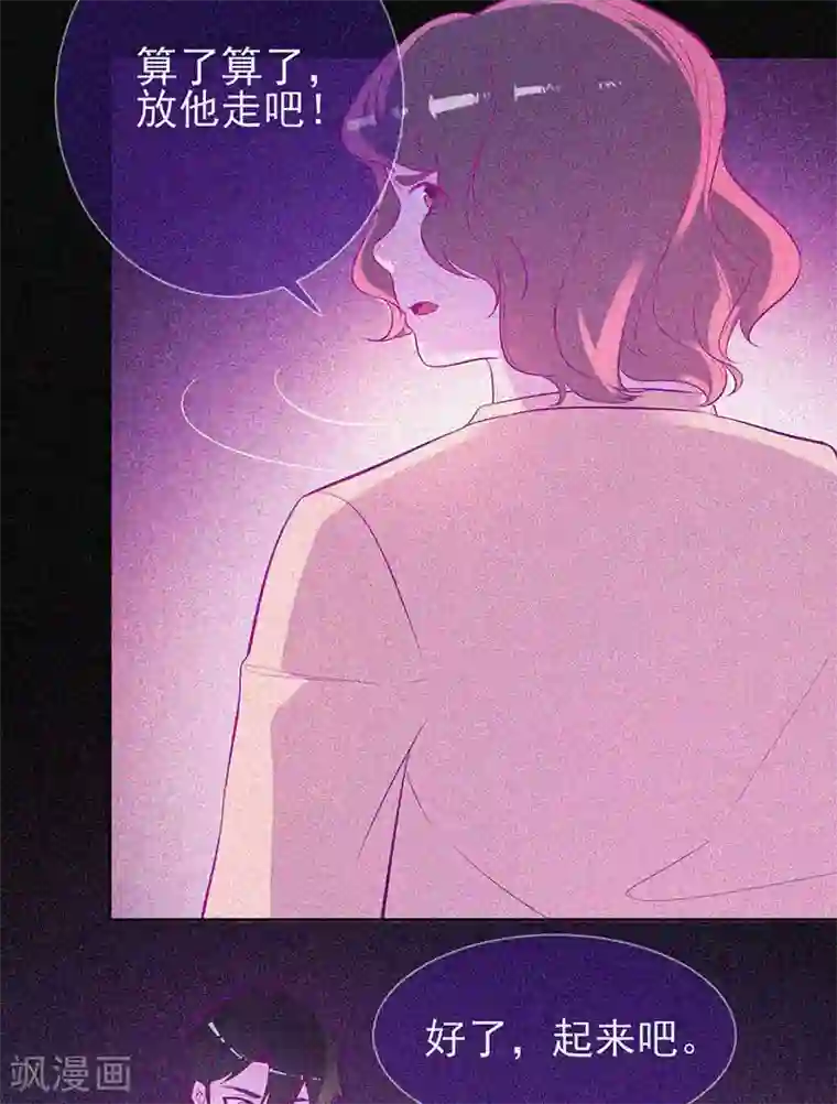 漂流教室第50话 激情四射