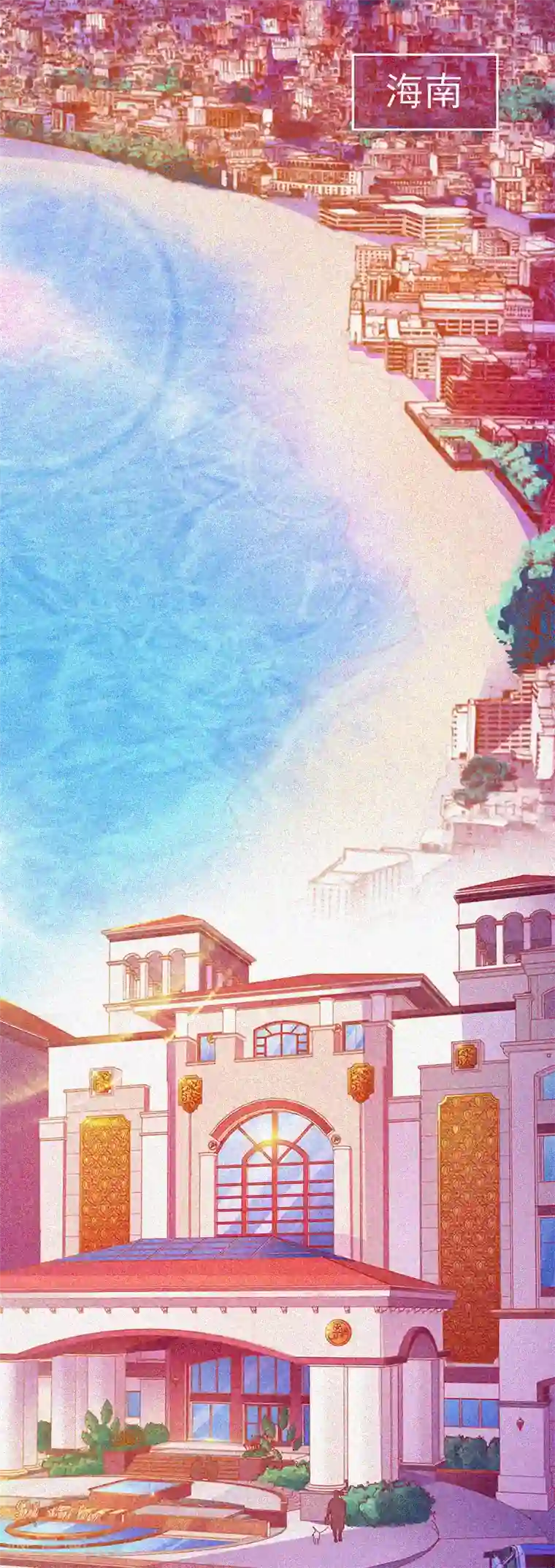 漂流教室第51话 酒店有鬼