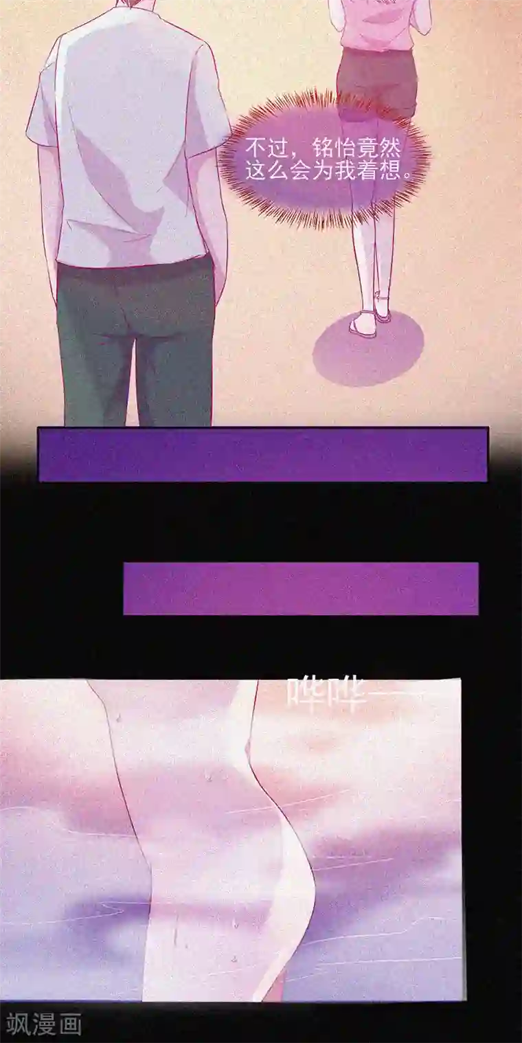 漂流教室第51话 酒店有鬼