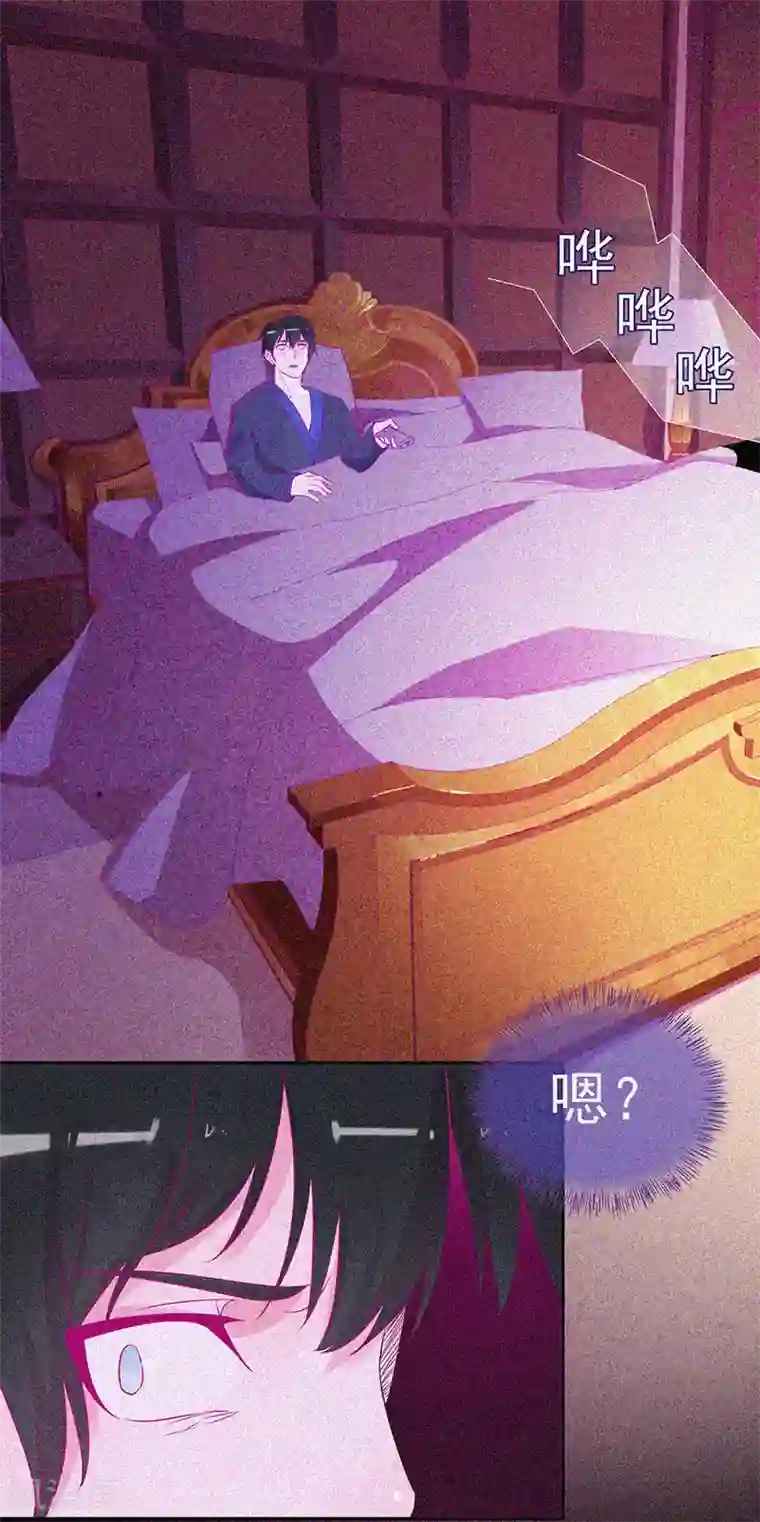 漂流教室第51话 酒店有鬼