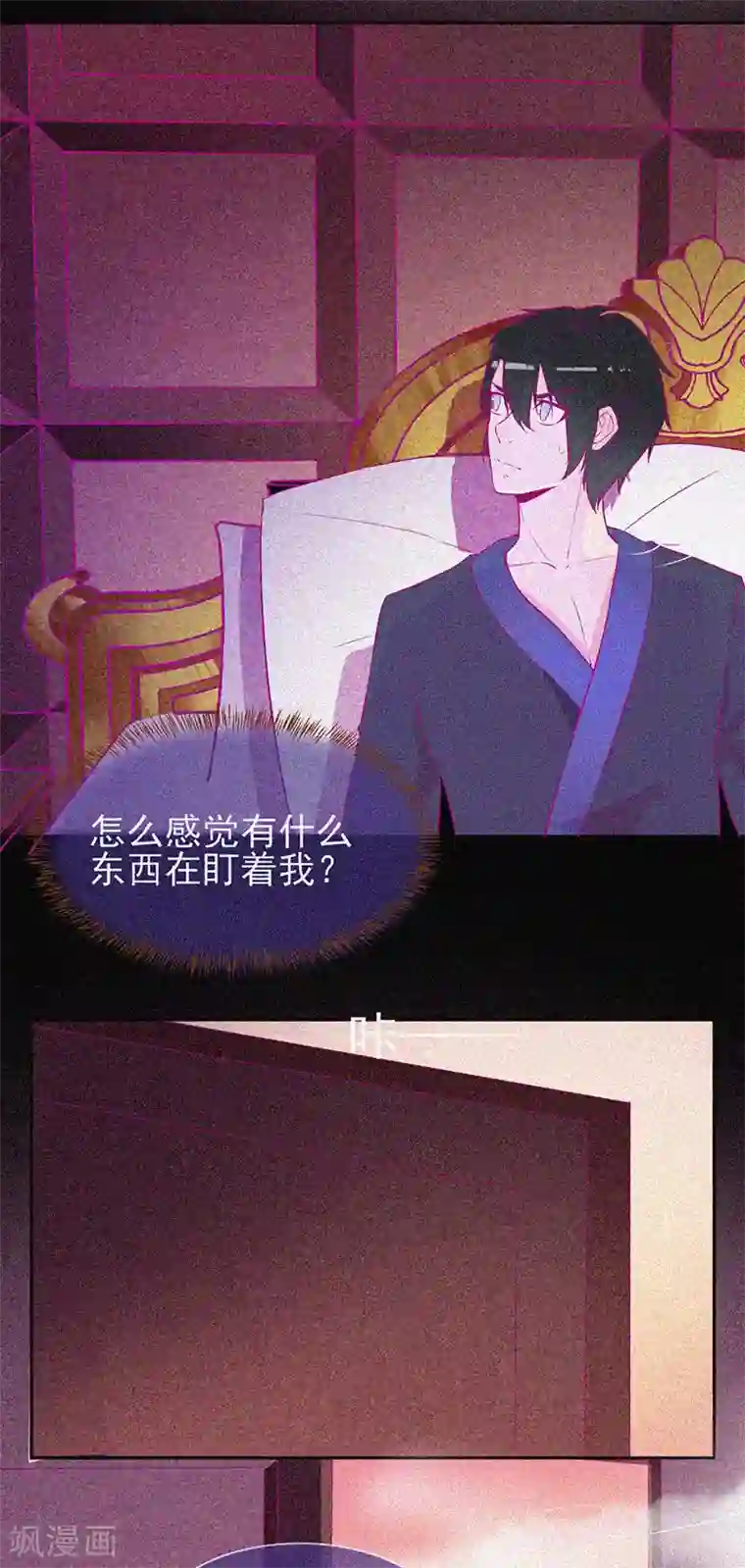 漂流教室第51话 酒店有鬼