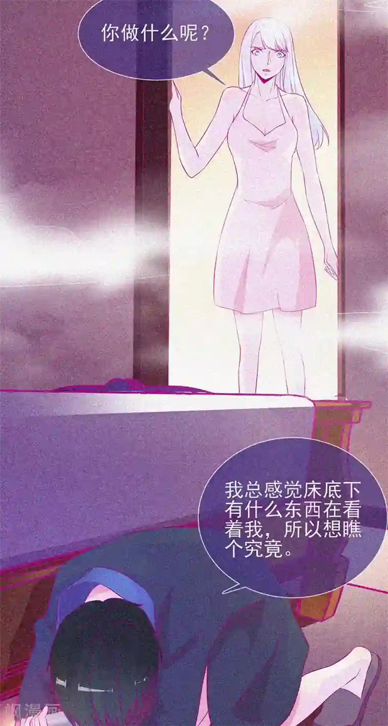 漂流教室第51话 酒店有鬼