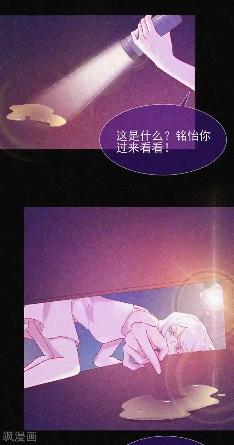 漂流教室第51话 酒店有鬼