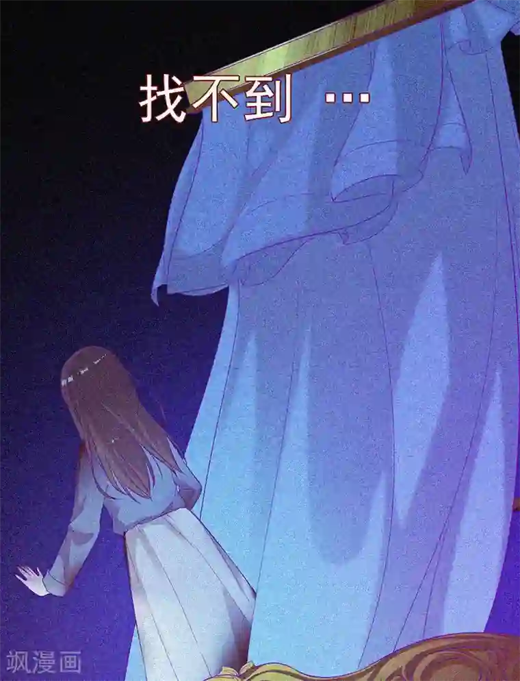 漂流教室第52话 鬼压床