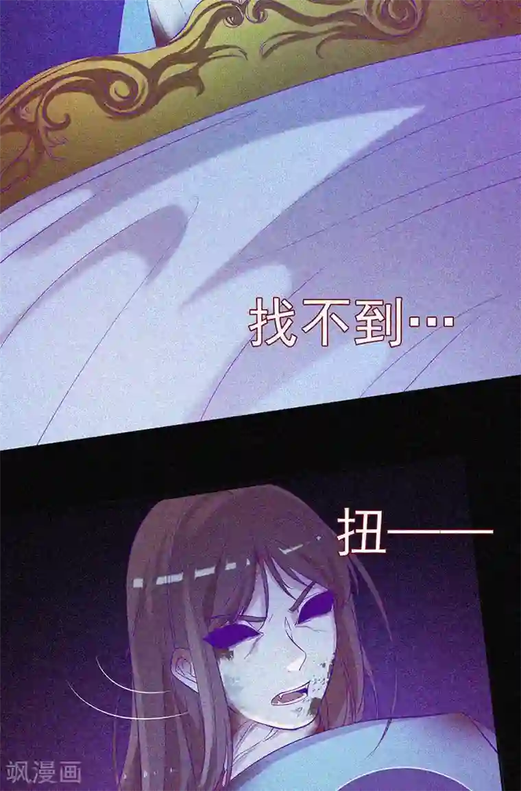 漂流教室第52话 鬼压床