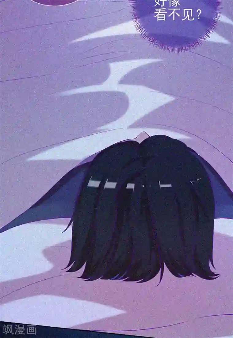 漂流教室第52话 鬼压床