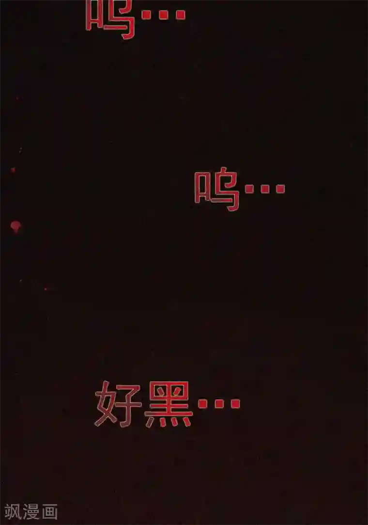 漂流教室第52话 鬼压床