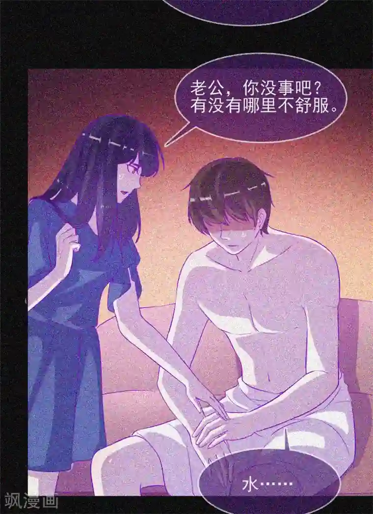 漂流教室第52话 鬼压床