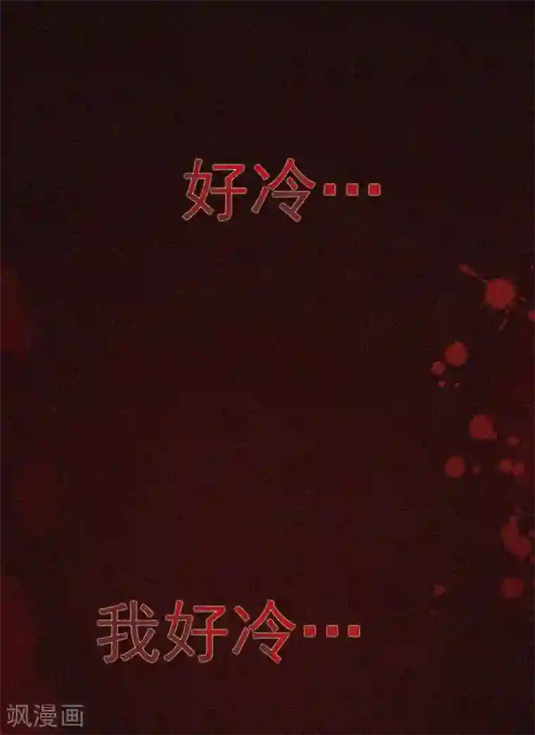 漂流教室第52话 鬼压床