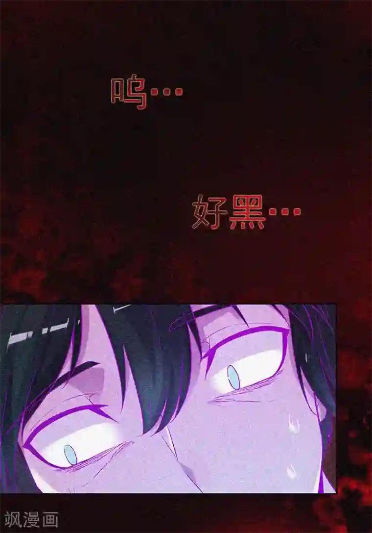 漂流教室第52话 鬼压床