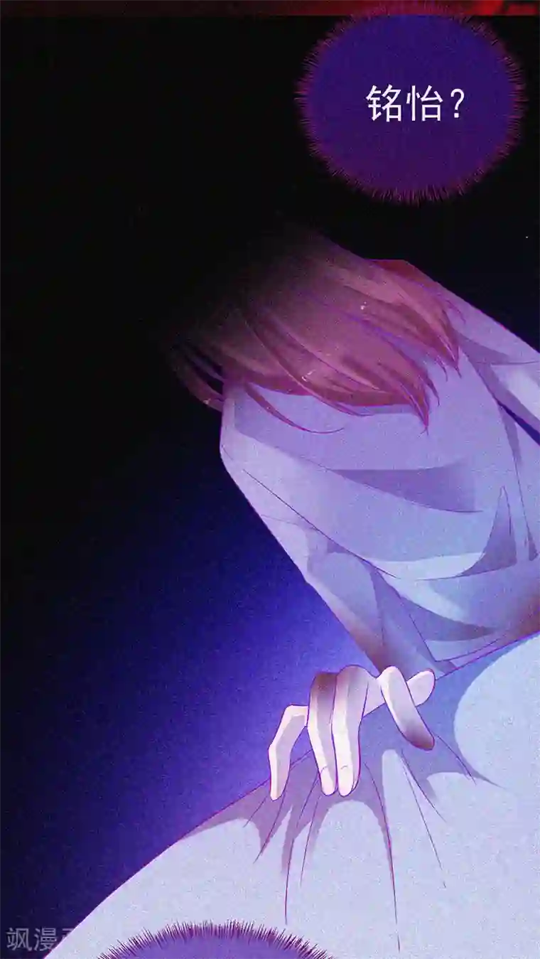 漂流教室第52话 鬼压床