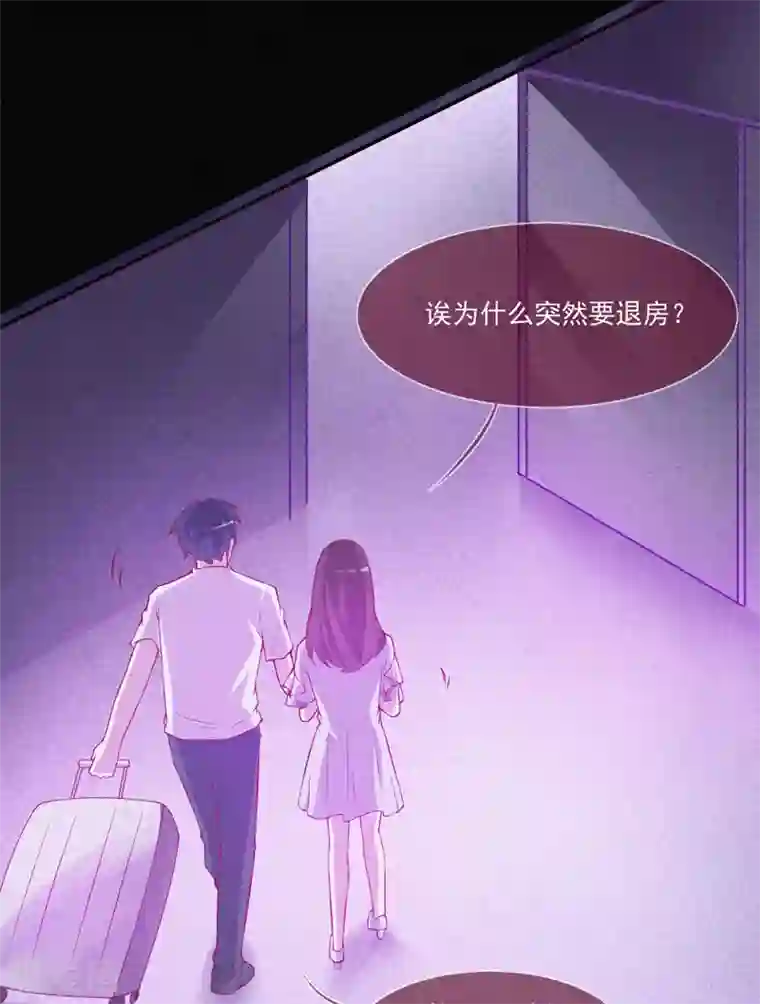 漂流教室第53话 事件棘手