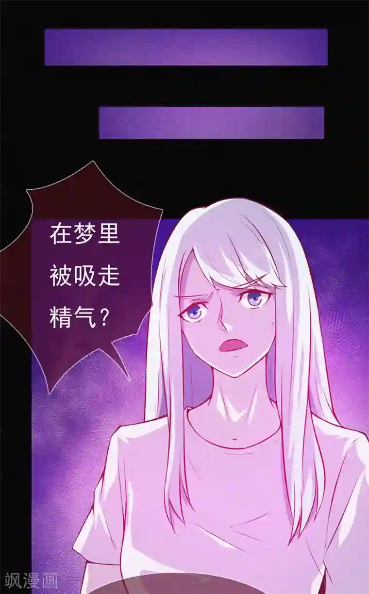 漂流教室第53话 事件棘手