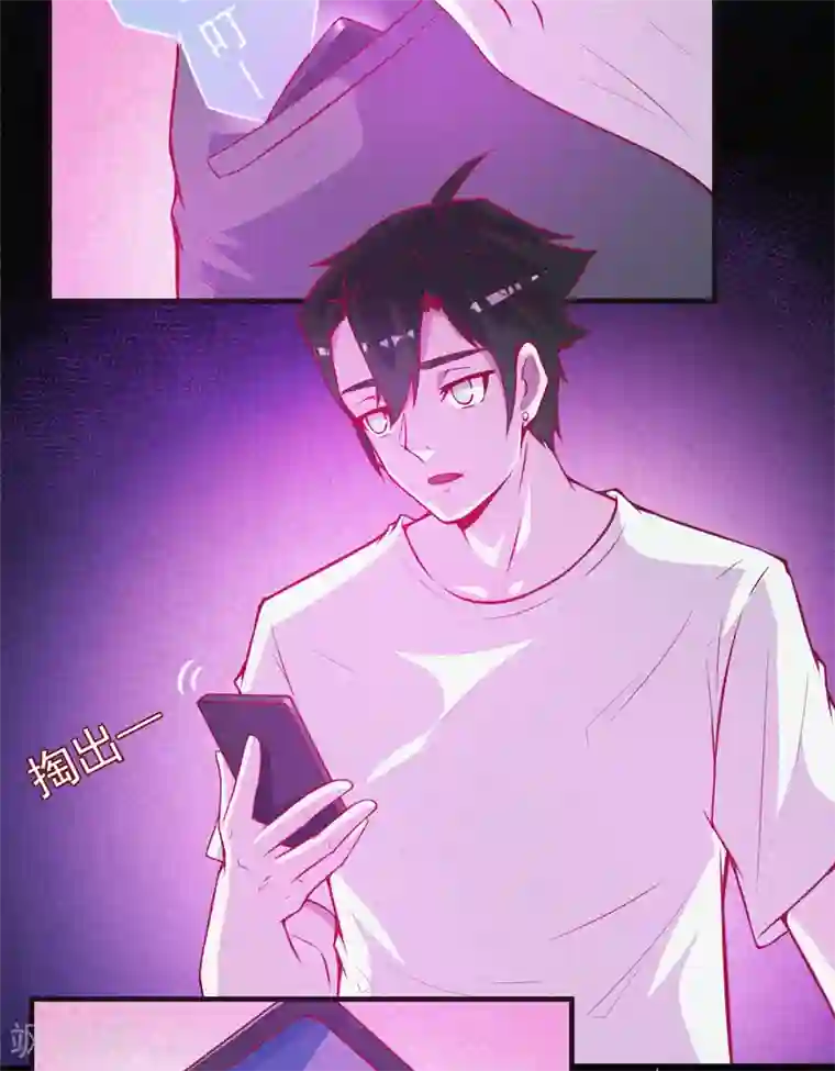 漂流教室第53话 事件棘手