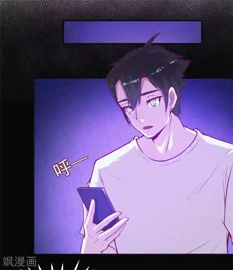 漂流教室第53话 事件棘手