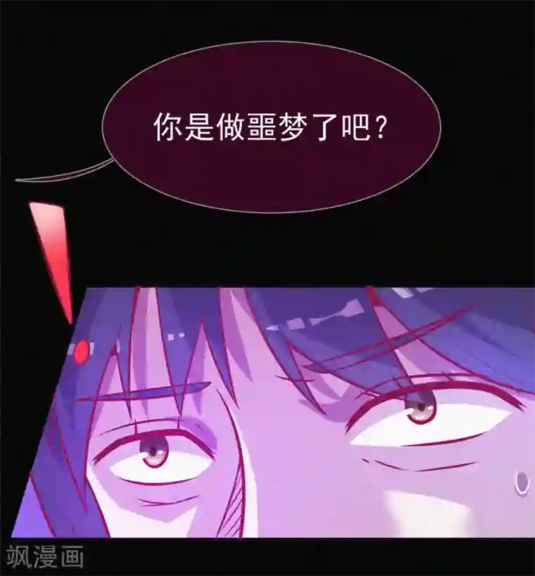 漂流教室第53话 事件棘手