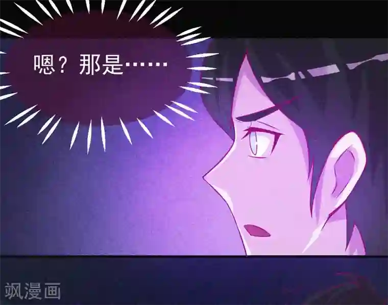 漂流教室第53话 事件棘手