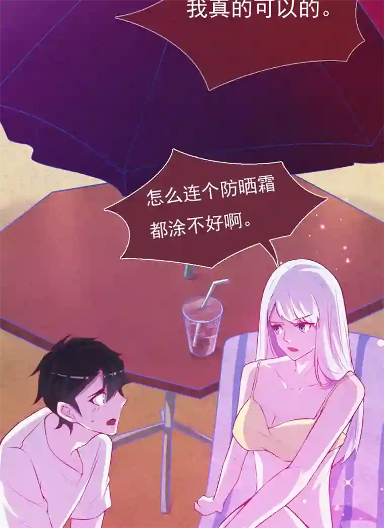 漂流教室第53话 事件棘手