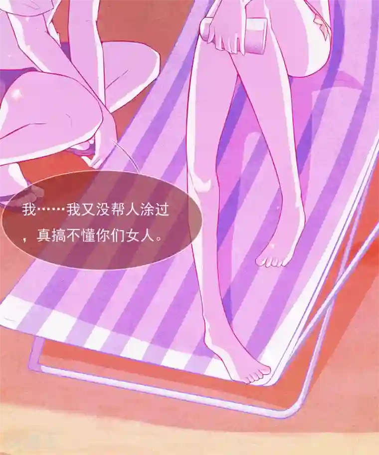 漂流教室第53话 事件棘手