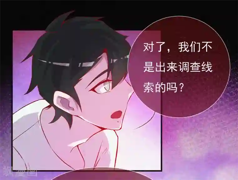 漂流教室第53话 事件棘手