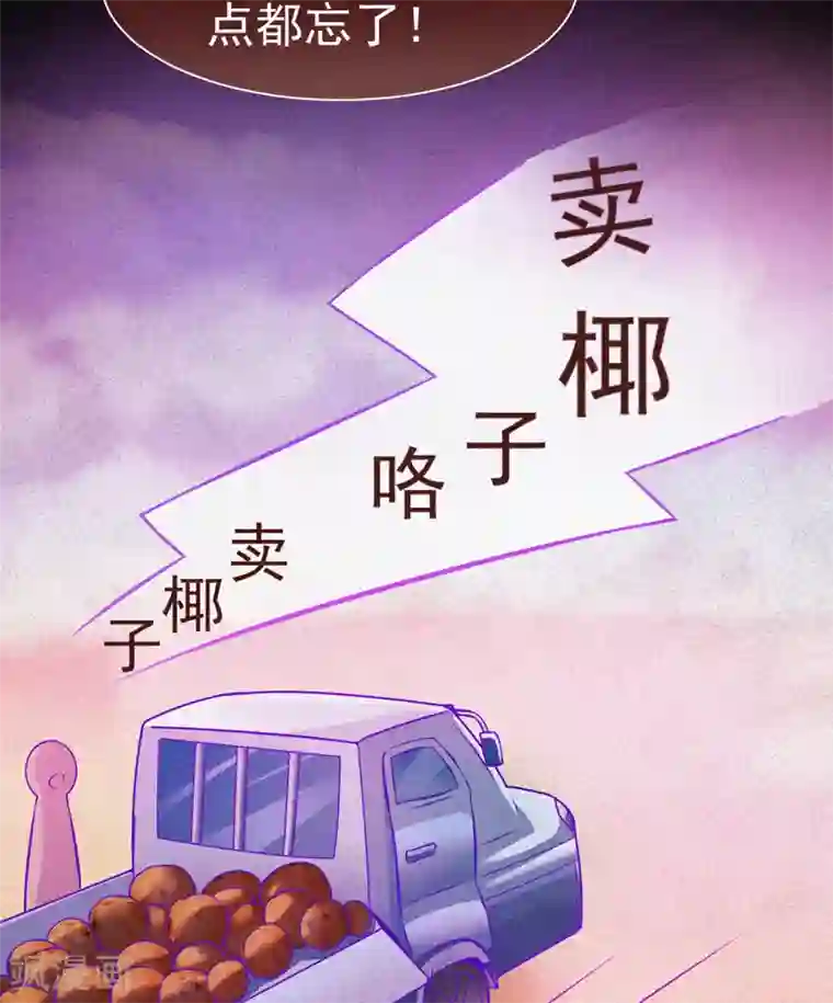 漂流教室第53话 事件棘手