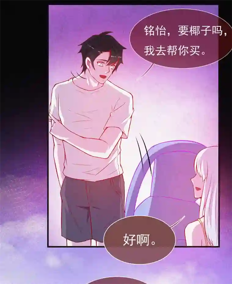 漂流教室第53话 事件棘手