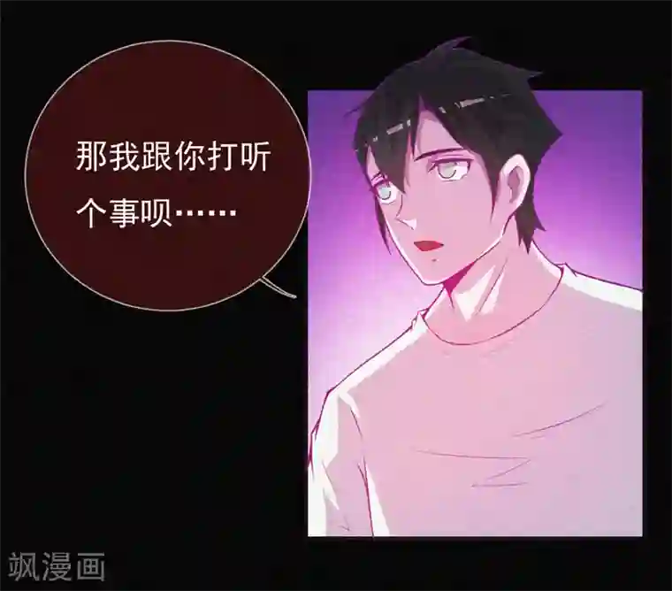 漂流教室第53话 事件棘手