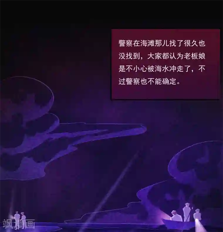 漂流教室第53话 事件棘手