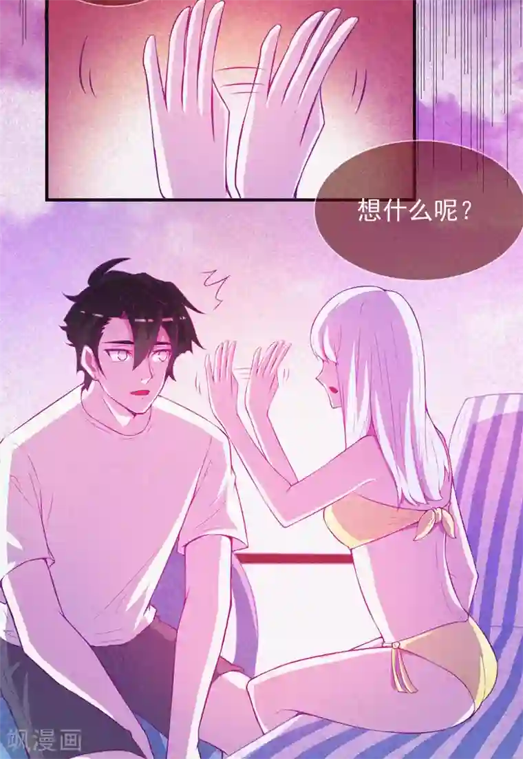 漂流教室第53话 事件棘手