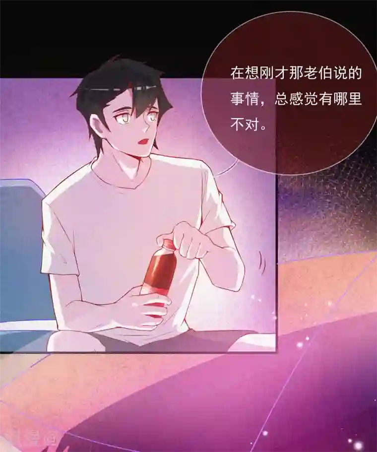 漂流教室第53话 事件棘手