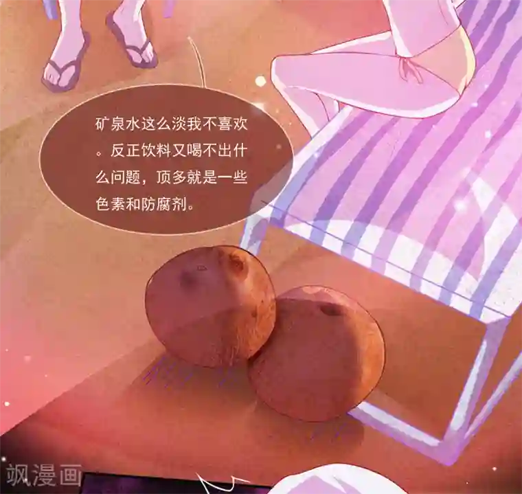 漂流教室第53话 事件棘手